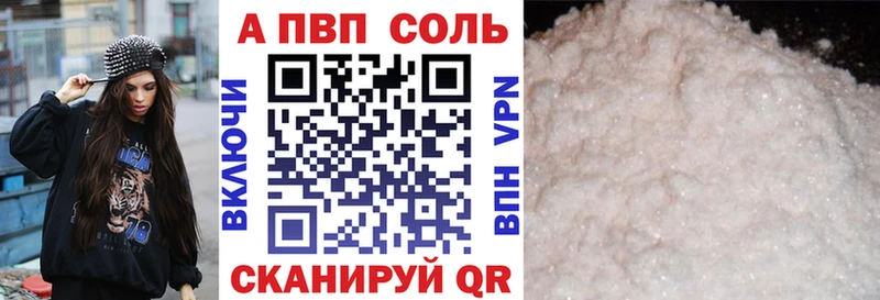 Купить наркотики Краснообск Каннабис  Меф  Альфа ПВП  Гашиш 