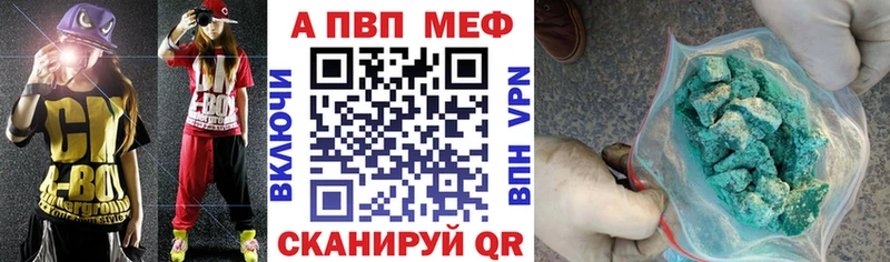 продажа наркотиков  Краснообск  A-PVP Crystall 