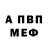 МЕТАДОН VHQ EvaPlay