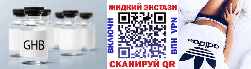 БУТИРАТ 99%  Краснообск 