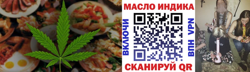 площадка формула  Краснообск  Печенье с ТГК конопля  даркнет сайт 
