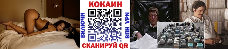 КОКАИН 99%  мега как зайти  Краснообск 