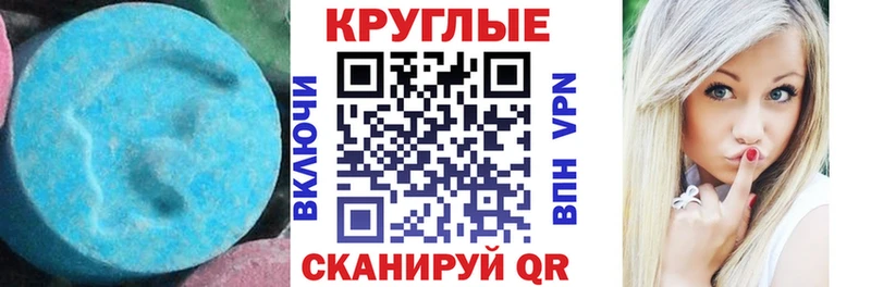 Экстази VHQ  Краснообск 
