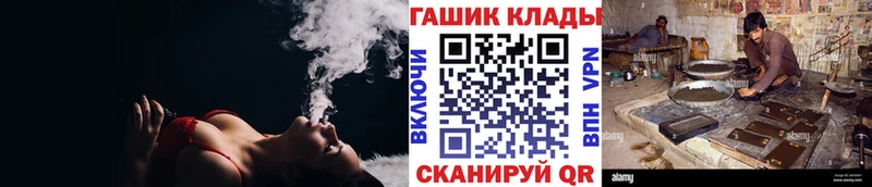ОМГ ОМГ зеркало  хочу наркоту  Краснообск  Гашиш Cannabis 