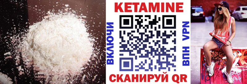 КЕТАМИН ketamine  сколько стоит  Краснообск 