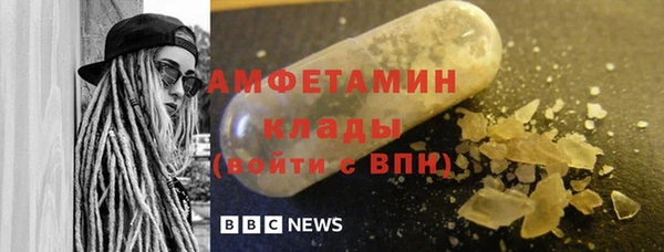 стаф Нея