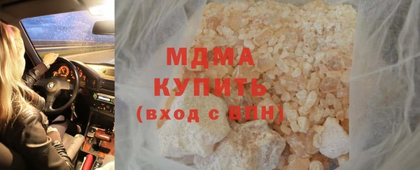 стаф Нея