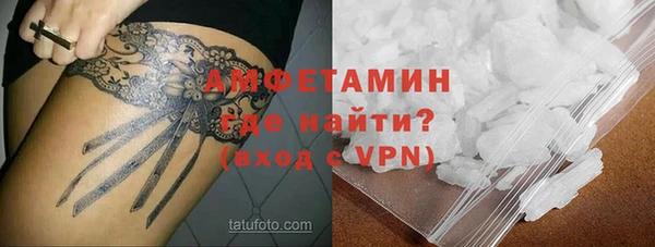 амфетамин Нефтегорск