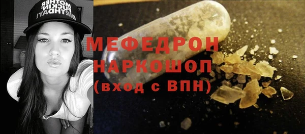 стаф Нея
