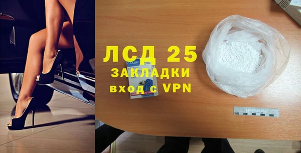 амфетамин Нефтегорск