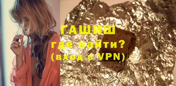 герыч Нефтекумск