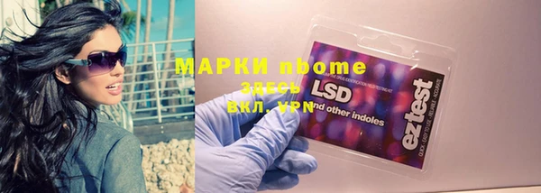 амфетамин Нефтегорск
