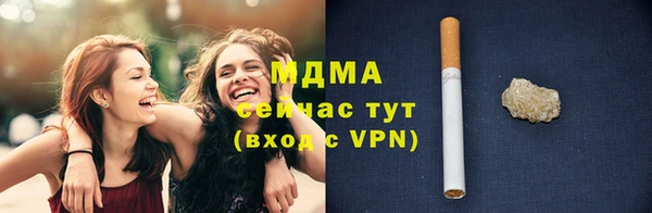 амфетамин Нефтегорск