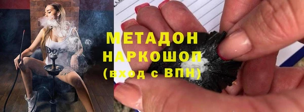 герыч Нефтекумск