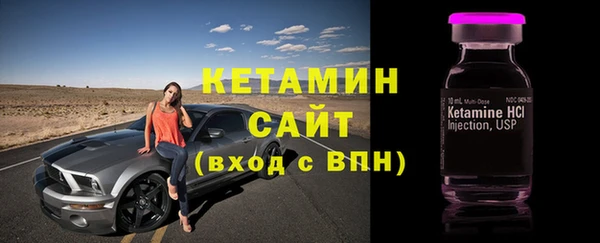 амфетамин Нефтегорск