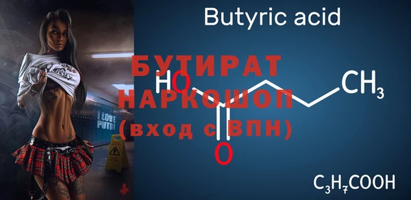 амфетамин Нефтегорск