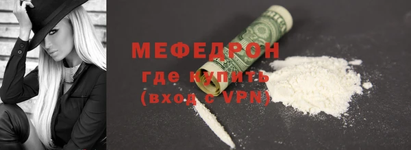 стаф Нея