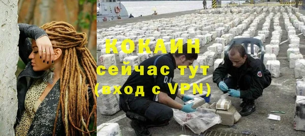 амфетамин Нефтегорск