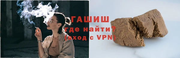 герыч Нефтекумск