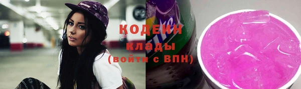амфетамин Нефтегорск
