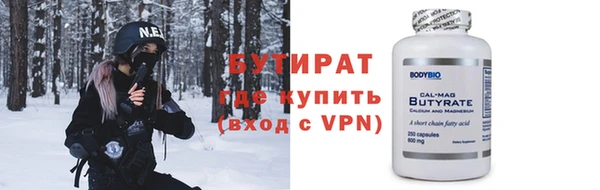 стаф Нея