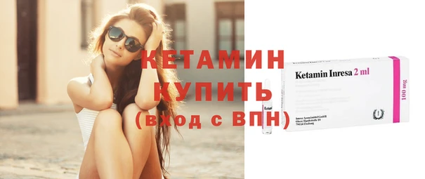 герыч Нефтекумск