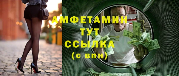 герыч Нефтекумск