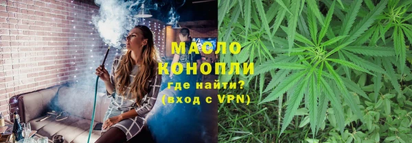 амфетамин Нефтегорск
