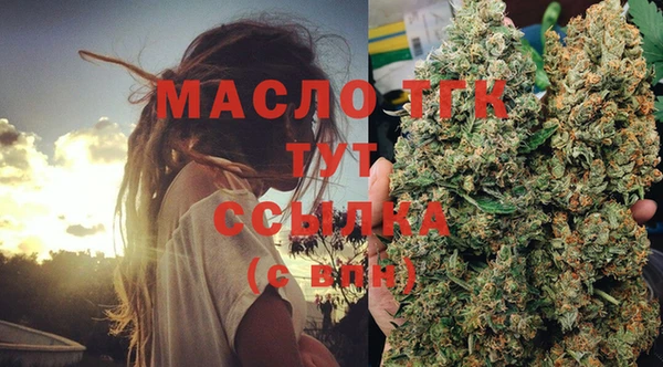 герыч Нефтекумск