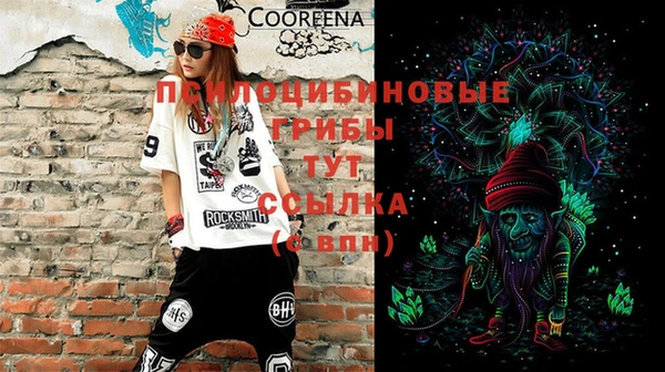 герыч Нефтекумск