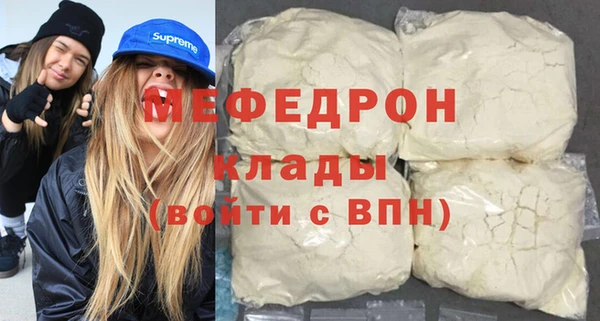 герыч Нефтекумск