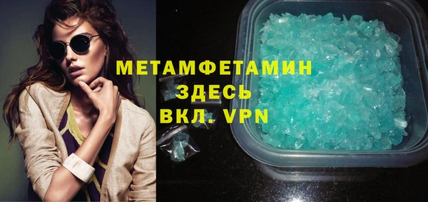 герыч Нефтекумск