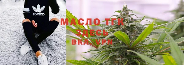 амфетамин Нефтегорск
