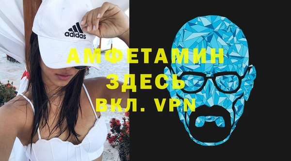 амфетамин Нефтегорск
