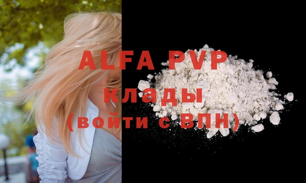 амфетамин Нефтегорск