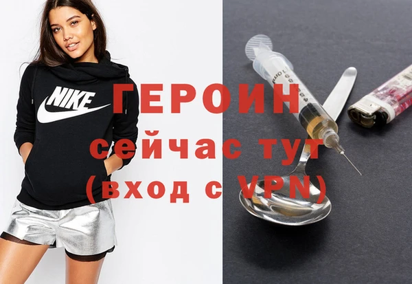 амфетамин Нефтегорск