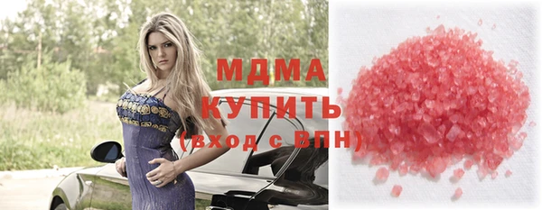 амфетамин Нефтегорск