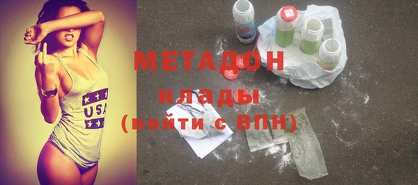 герыч Нефтекумск