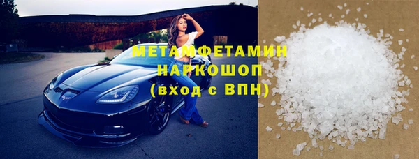 стаф Нея