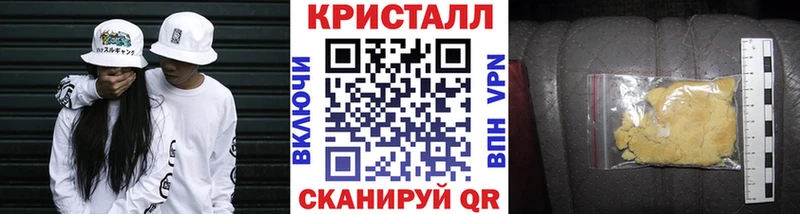 darknet клад  Краснообск  Первитин пудра 