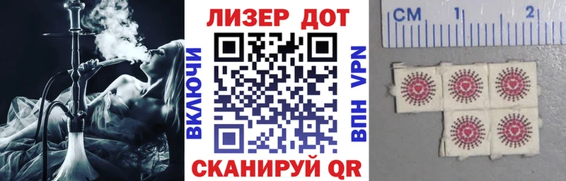 купить наркоту  Краснообск  Марки NBOMe 1,8мг 