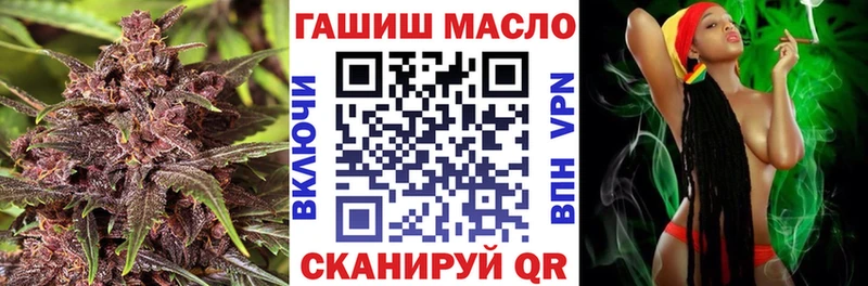 ТГК гашишное масло  Краснообск 