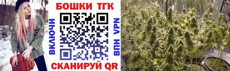 Марихуана Amnesia  Краснообск 